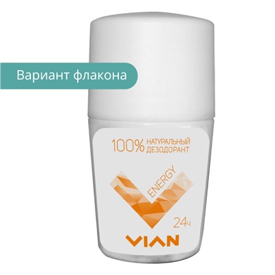 Натуральный концентрированный дезодорант VIAN "ENERGY", 50 мл