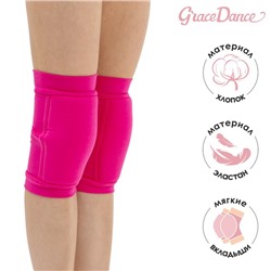Наколенники для гимнастики и танцев Grace Dance, с уплотнителем, р. XXS, 3-5 лет, цвет фуксия