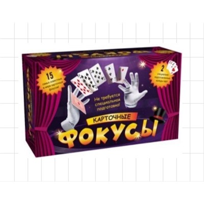 Игра настольная "Фокусы"