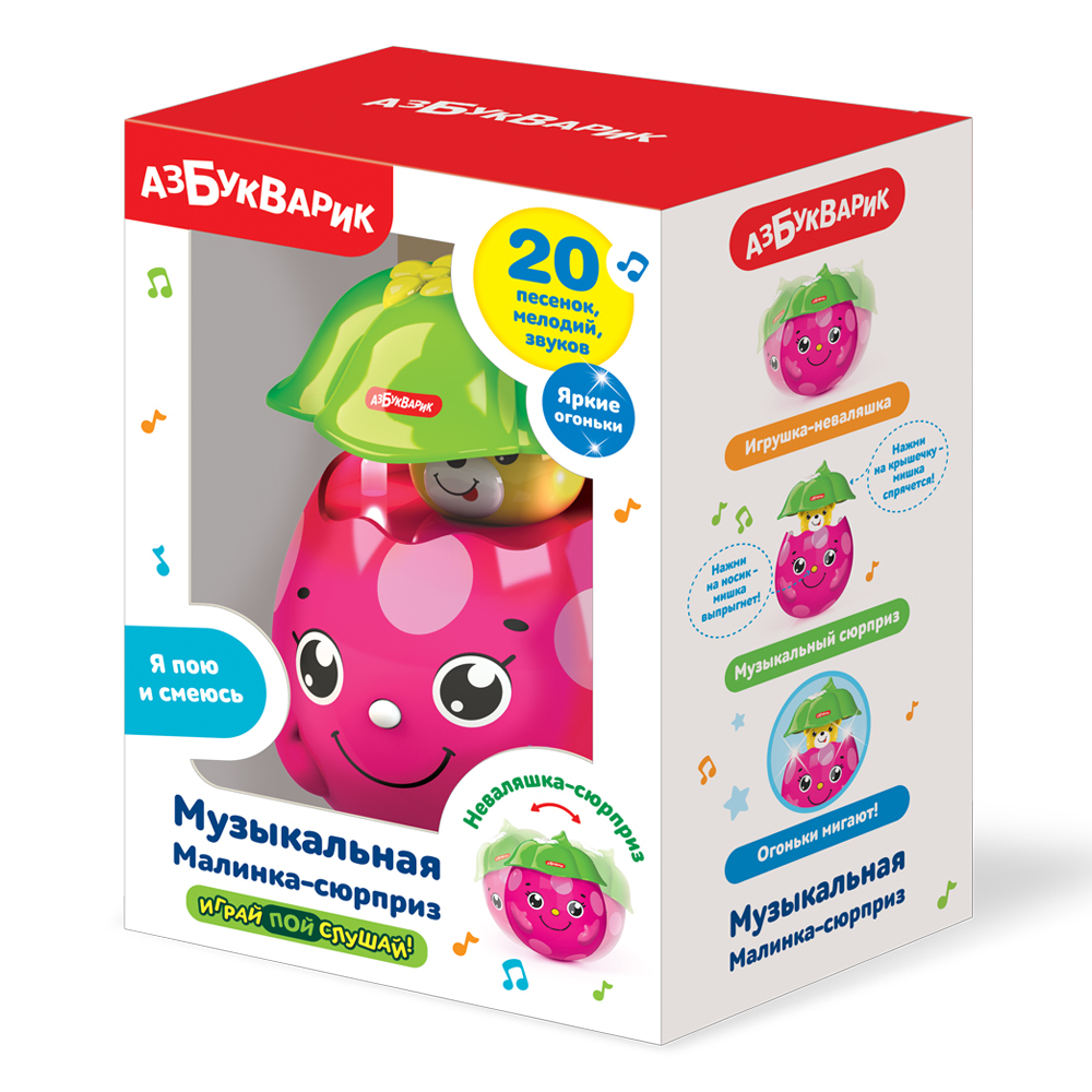 Музыкальная игрушка 