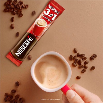 Кофе растворимый порционный NESCAFE "3 в 1 Классик", КОМПЛЕКТ 20 пакетиков по 14,5 г, 12460849