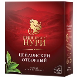 Чай ПРИНЦЕССА НУРИ "Цейлонский отборный" черный цейлонский, 100 пакетиков по 2 г, 0327-18