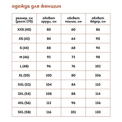 Майка женская, размер 46, цвет бордовый