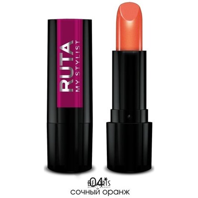RUTA Г/помада GLAMOUR Lipstick 04 сочный оранж
