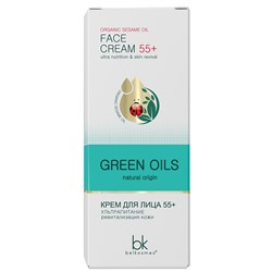 Green Oils Крем для лица 55+ ультрапитание ревитализация кожи 40г