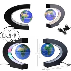Глобус с подсветкой 05.11