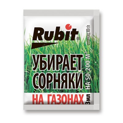 Гербицид для газонов Рубит 3мл (50) (бис-300)