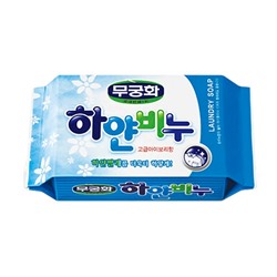 400299 Отбеливающее хозяйственное мыло "Laundry soap" для стирки взрослого и детского белого белья (кусок 230 г)/32