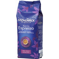 Mövenpick. Barista Espresso (зерновой) 1 кг. мягкая упаковка (Уцененная)