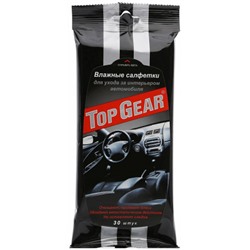 Салфетки влажные для салона автомобиля Top Gear, 30 шт