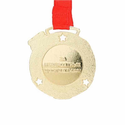 Медаль детская на Выпускной «Выпускник детского сада», на ленте, золото, металл, d = 5,5 см