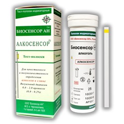 Тест-полоски  "Алкосенсор-М"  №25 индикат. для качеств и полуколич. опред. алкоголя в крови по моче