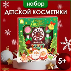 Новый год. Новогодний подарочный набор косметики для девочек "Волшебные моменты»