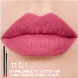 RELOUIS Карандаш для губ стойкий с маслом жожоба тон 11 rich pink (Италия)