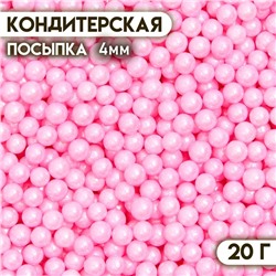 Кондитерская посыпка шарики 4 мм, розовый, 20 г
