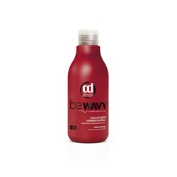 CD Лосьон для завивки волос (perm lotion) Be wavy 500 мл