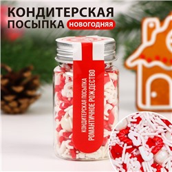 Посыпка кондитерская «Романтичное Рождество», Новый год, 50 г