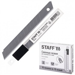 Лезвия для ножей STAFF Basic в пластиковом пенале, 9 мм, толщина лезвия 0,38 мм, комплект 10 шт