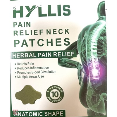 Пластырь патч для поясницы HYLLIS 10шт