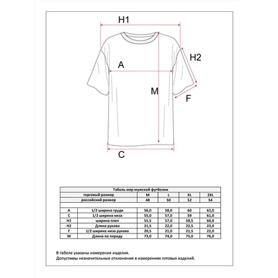 Футболка P411-0583 beige