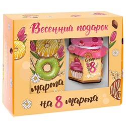 Подарочный набор из 2 продуктов Весенний подарок на 8 марта