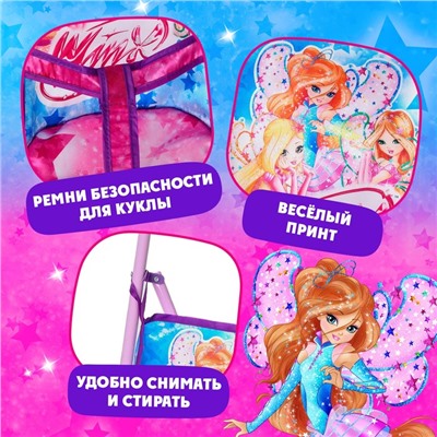 Коляска для кукол трость «Магия волшебства», WINX