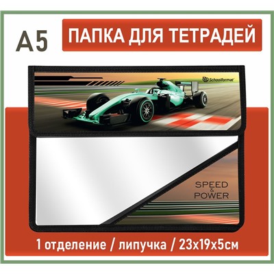 Папка для тетрадей 1 отделение А5 23х19х5см ФОРМУЛА УСПЕХА липучка, пластик разноцветный, для мальчиков