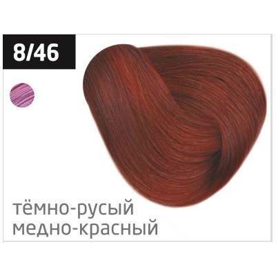 OLLIN performance 8/46 светло-русый медно-красный 60мл перманентная крем-краска для волос