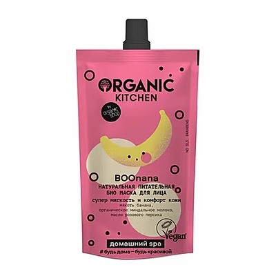 Organic Kitchen / Домашний SPA / Маска для лица «БИО. Натуральная питательная. Boonana» 100 мл