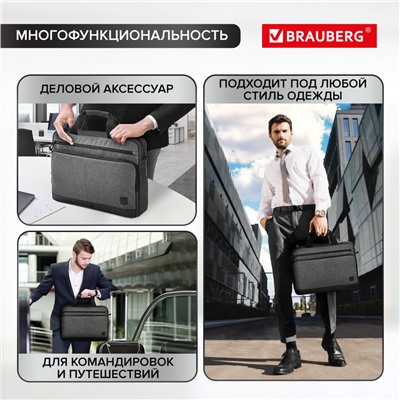 Сумка-портфель Brauberg "Forward" с отдел. для ноутбука 15,6" темно-серая 29х40х9 см 270832 (1)