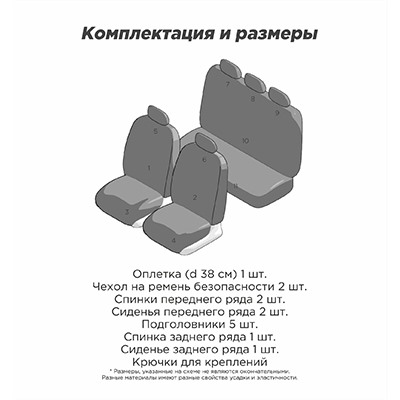 Чехлы сиденья LADA KALINA 2004-2013 Жаккард 13 предм. SKYWAY Темно-серый лев руль