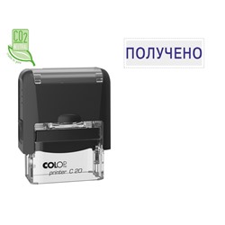 Штамп стандартный Pr. C20 1.1 со сл. ПОЛУЧЕНО Colop