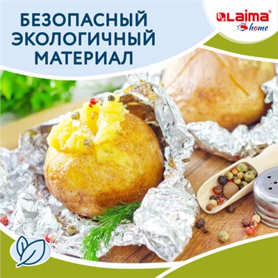 Фольга пищевая алюминиевая, 29 см х 10 м, толщина 8 мкм, LAIMA, 607802