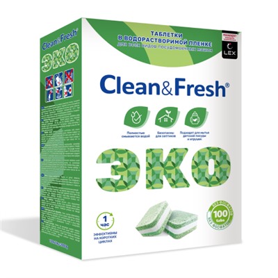 Таблетки для ПММ Clean&Fresh ЭКО 100 шт