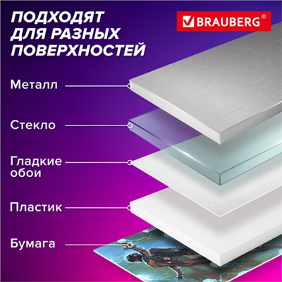 Клеевые подушечки многоразовые BRAUBERG, 80 шт., бесследное удаление, белые, 608780