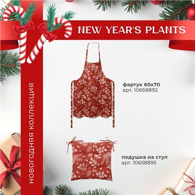 Дорожка на стол Этель New Year's plants 40×149 см, 100% хлопок, рогожка 186 г/м², красная