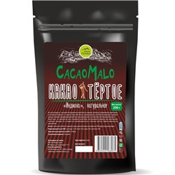 Какао-тертое, бобы ароматических сортов "Индиана", Колумбия, 200г.