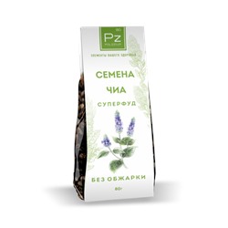 Чиа семена, 80г.