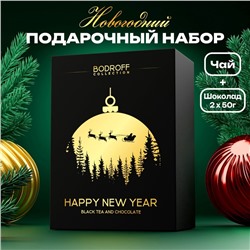 Набор подарочный премиум чай и шоколад новогодний "Happy New Year", 200 г