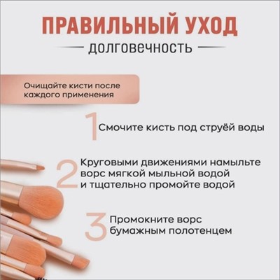 Кисти для макияжа 03.05.