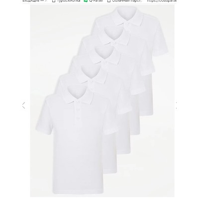 White School Polo Shirt 5 Pack