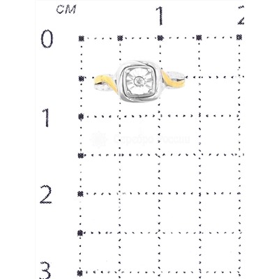 Кольцо из родированного серебра с бриллиантом и золочением 925 пробы SR02983I3/G