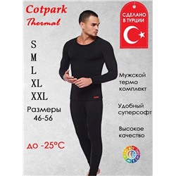 Комплект мужской термо Cotpark Турция