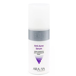 Aravia крем-сыворотка для проблемной кожи 150 мл (р)