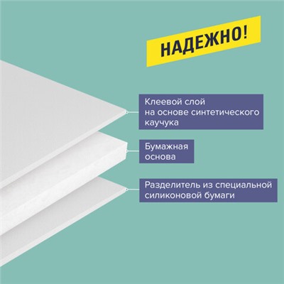 Клейкая двухсторонняя лента 50 мм х 10 м, БУМАЖНАЯ ОСНОВА, BRAUBERG, 229055