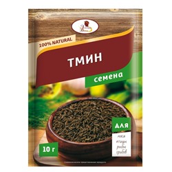 ЭВ NATUREL Тмин, 10 г