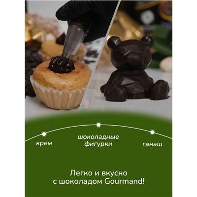 Горький шоколад Gourmand Dark Buttons 72% в форме дисков, 500 гр