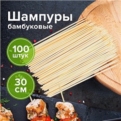 Шпажки-шампуры для шашлыка бамбуковые 300 мм, 100 штук, БЕЛЫЙ АИСТ, 607571, 67