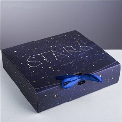 Коробка подарочная "Stars", 20х18х5 см