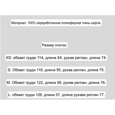 Мягкая пушистая толстовка из шерпы Rox*y 🩷  Экспорт